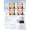 Nihon Seiki Корректирующий УФ-крем-основа под макияж SPF50 PA++++ BB-основа Солнцезащитный крем Всё-в-одном УФ-крем (Лавандово-розовый, Обычный)