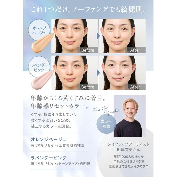 Nihon Seiki Корректирующий УФ-крем-основа под макияж SPF50 PA++++ BB-основа Солнцезащитный крем Всё-в-одном УФ-крем (Лавандово-розовый, Обычный)