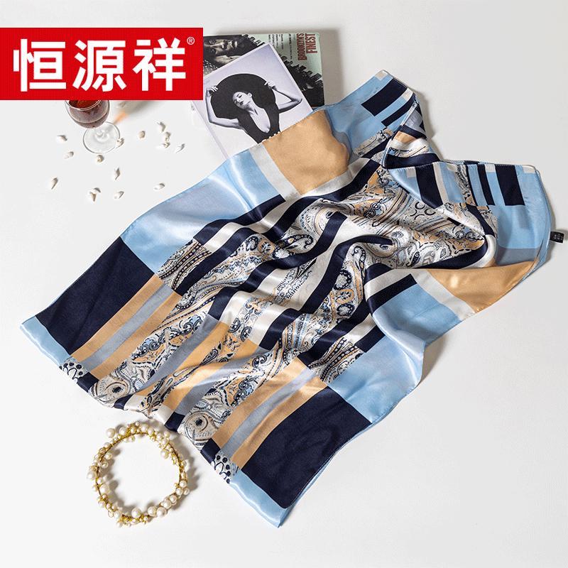 Hengyuanxiang 100% Mulberry Silk Long Scarf