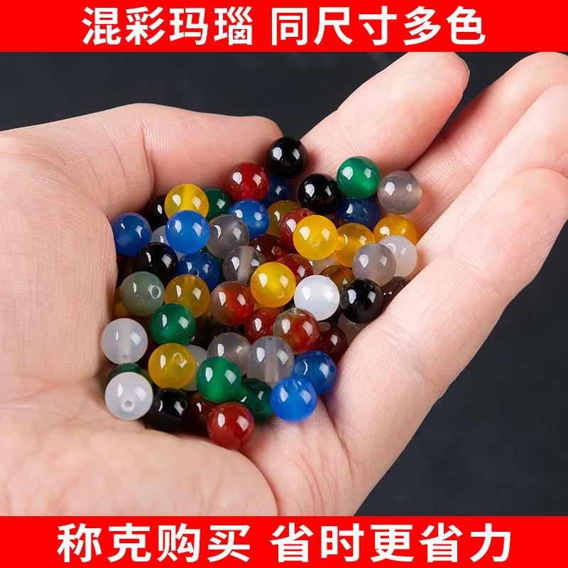 7A Natural red agate loose beads, mixed color round beads, small beads DIY Handmade woven bracelet beading accessories materials