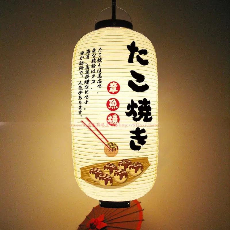 Водонепроницаемый фонарь из ПВХ в японском стиле для улицы, суши, сашими, ресторана Izakaya, декоративный фонарь для новогодней вечеринки