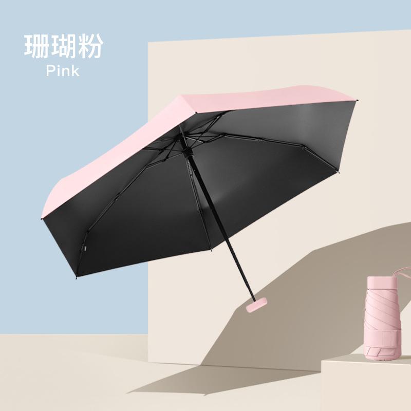 Six Bone Flat 60% Sun Umbrella Solid Color Sunscreen Umbrella Parasol Small Fresh Umbrella Sunny Rain Pocket Umbrella