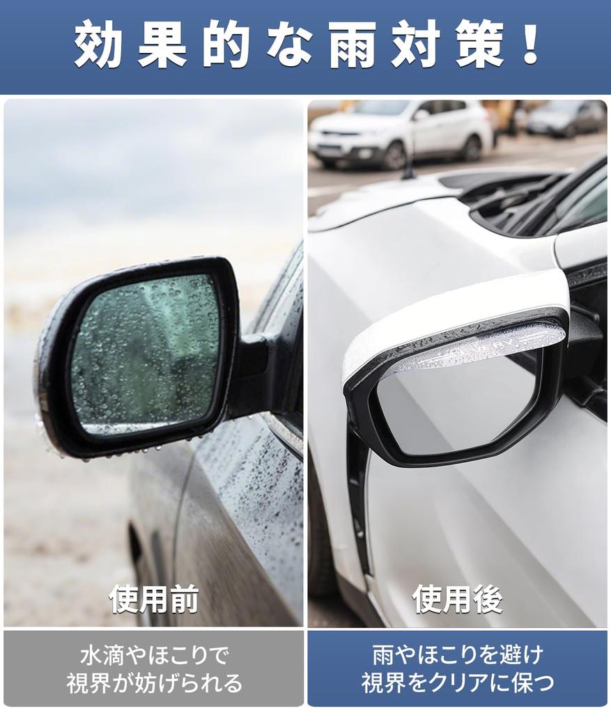 Every Applicable Door Mirror Visor, For Cars, Rain Protection, Side Mirror Visor, Every Join,