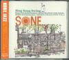 CD РАЗНЫЕ - Sing Song Swing Sone's Collection V SONE0601 SONE Япония Оби Джаз Б/У