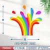 Korean Style Rainbow Stickers Kindergarten Children's Room Atmosphere Decoration Shopping Mall School Store Poster DIY Wallpaper