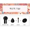 1+1 Mushroom Cushion Foundation Makeup BB Отлично удерживает влагу в течение 24 часов, Тип 1 Розовый (1 Натуральный)