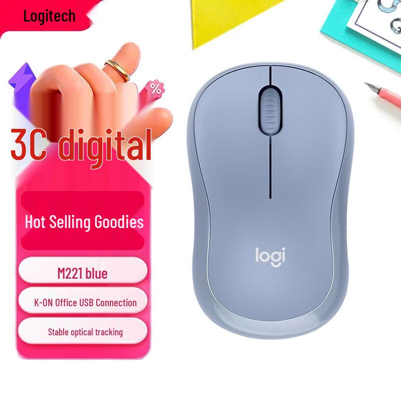 Logitech Бесшумная беспроводная мышь M221
