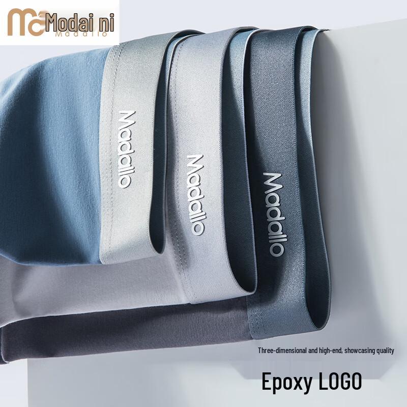 Мужские боксеры-брифы из модала и длинноволокнистого хлопка, 5 штук