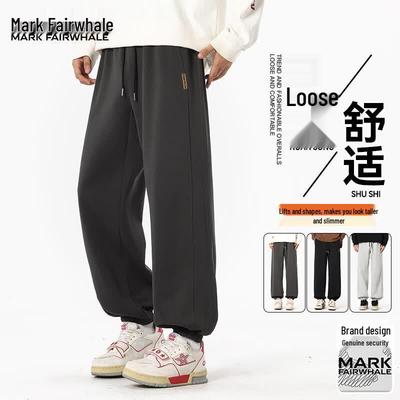 Men's Cotton Blend Tapered Sweatpants