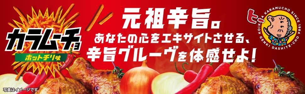 Koikeya Anytime Chuck Stick Columnoucho со вкусом острого перца чили 140 г x 12 пакетиков