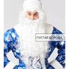 Costume Santa Christmas Set With Hat Beard And Gloves Bag For Festive Events