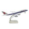 Модель самолета Boeing 747 авиакомпании China Southern Airlines, 20 см (1:Масштаб 300)