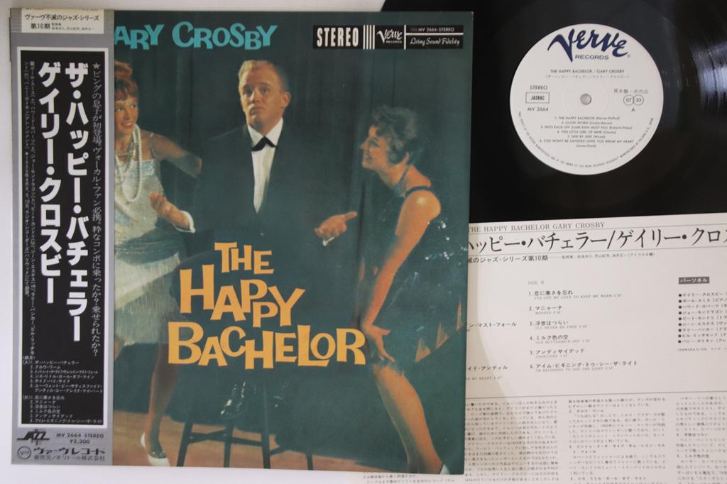 LP Пластинка ГЭРИ КРОСБИ - Счастливый холостяк MV2664PROMO VERVE 1979 Япония Оби Джаз Б/У