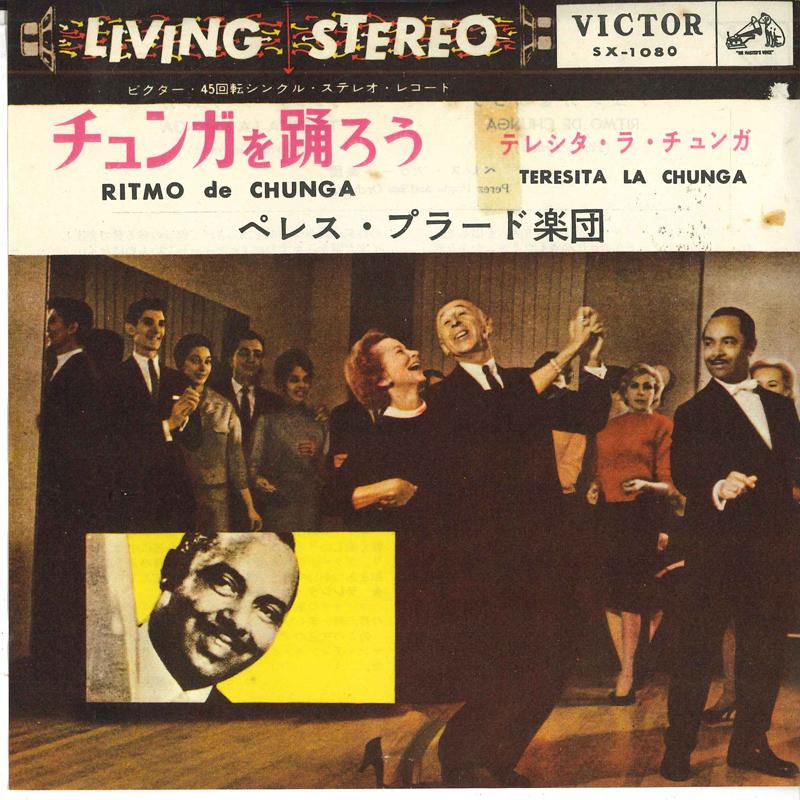 7inch Record PEREZ PRADO & HIS ORCHESTRA - Let's Dance the Changea / Teresita  SX1080 VICTOR Japan World Music Used