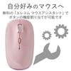 ELECOM Wireless Mouse BlueLED 5 Buttons Buttons for Final Fantasy A Realm Pink 2.4GHz Back/Forward [Recommended XIV Reborn] M-BL21DBPN