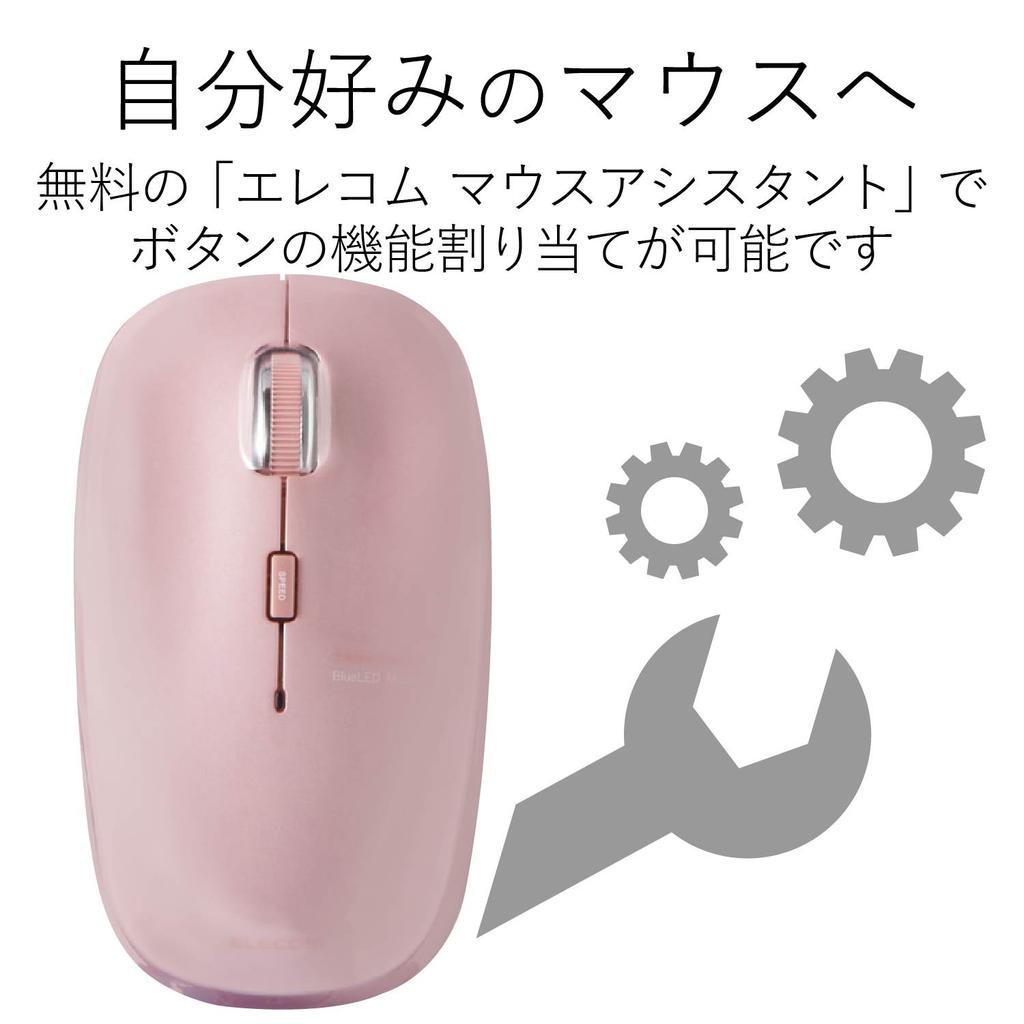 ELECOM Wireless Mouse BlueLED 5 Buttons Buttons for Final Fantasy A Realm Pink 2.4GHz Back/Forward [Recommended XIV Reborn] M-BL21DBPN