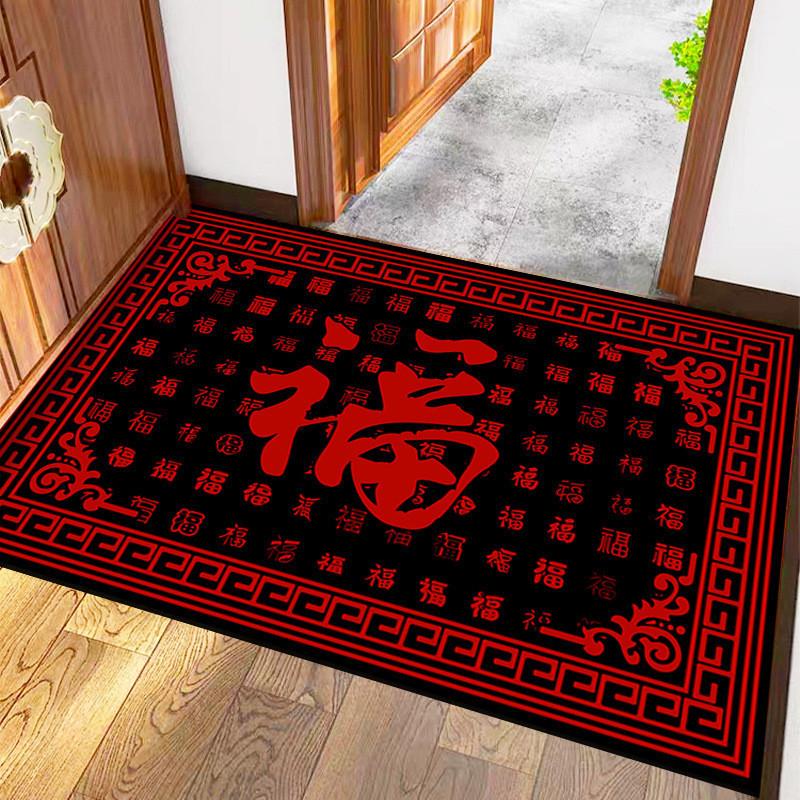 2024 Новый китайский стиль Китай-Шик Год Лунга Коврик для пола Входной коврик для туалета Водопоглощающий и грязеотталкивающий напольный коврик Красный дверной коврик