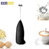 Electric Milk Frother Automatic Handheld Electric Whisk Coffee Frother Egg Beater Milk Cappuccino Latte Frother Kitchen Tools