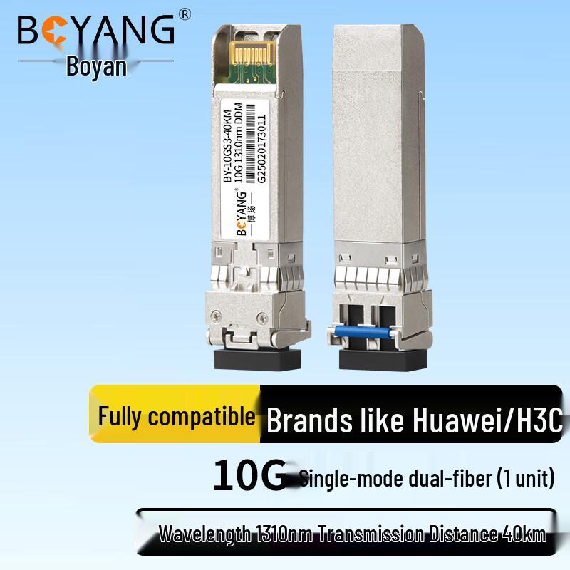 Boyang Оптический трансиверный модуль 10G SFP+