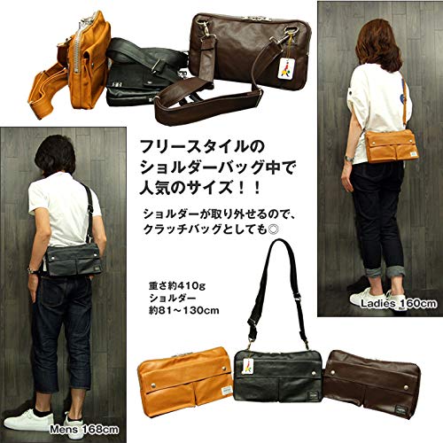 Сумка Yoshida Bag Freestyle через плечо, черная [Porter] 707-07144 (1. (10))