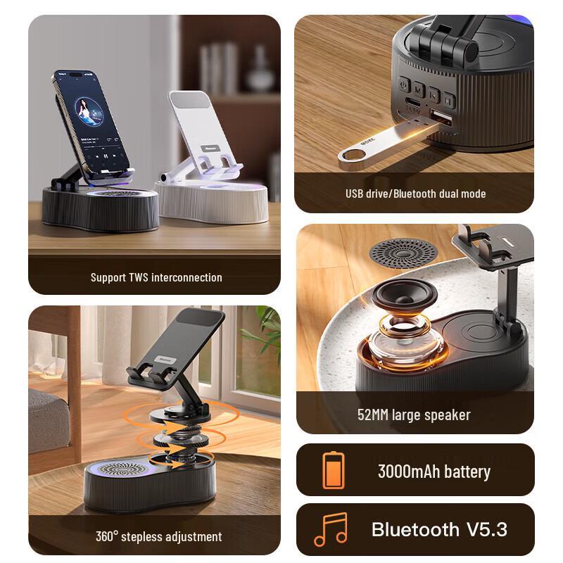 Bluetooth-колонка Newmine PBS007 с держателем для телефона, штекер CN (адаптер в комплекте) (Китайская версия)