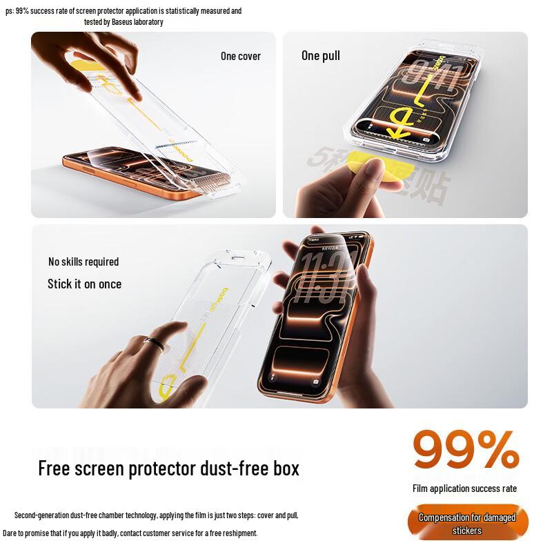 Baseus AR Anti-Reflective Tempered Glass Screen Protector