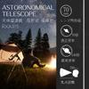 Астрономический телескоп Reimei Fujii, рефракционный телескоп с адаптером для смартфона RXA315
