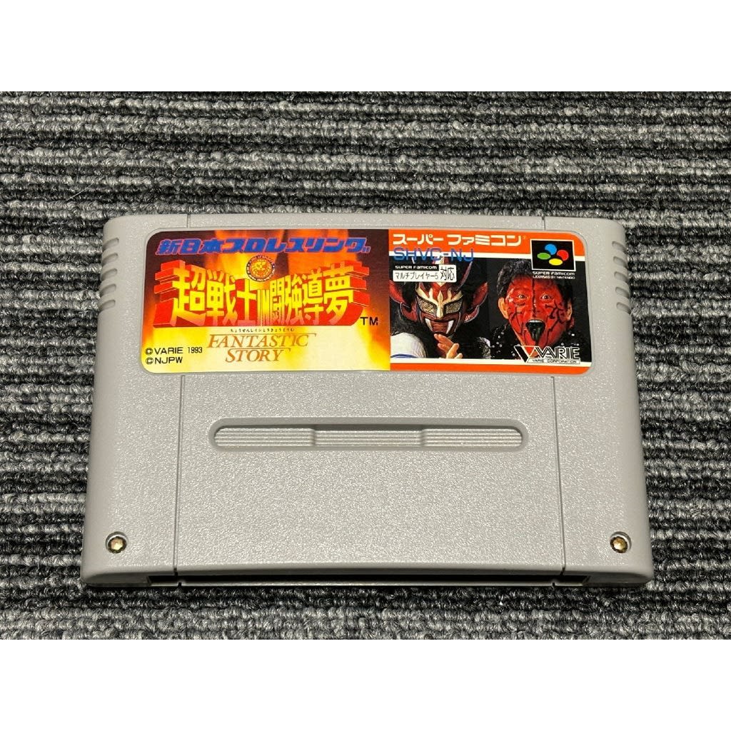 Used Shin Nippon Pro Wrestling - Chou Senshi in Tokyo Dome SFC SNES Super Famicom SHVC-NJ tested working Nintendo Sports Varie NTSC-J Super Nintendo