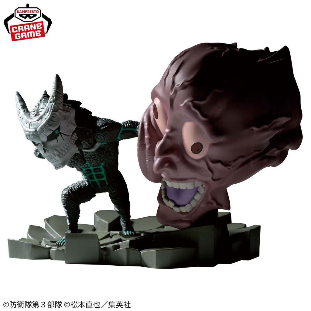 Мировая Коллекционная Фигурка Kaiju 8 Log Stories Kaiju Strike [Совершенно Новая, Нераспечатанная] Нет. нет. 8's