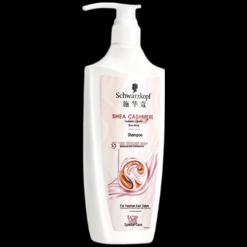 Schwarzkopf Cashmere & Wool Nourishing Shampoo