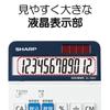 Sharp Calculator 12 Digits Semi-desktop EL-156HX