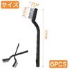 Set of 6 Wire Brushes, Cleaning Brushes, Metal Brushes, Cleaning Supplies, Rust and High-Shine Cleaning, Slotted, Stainless Steel Brushes