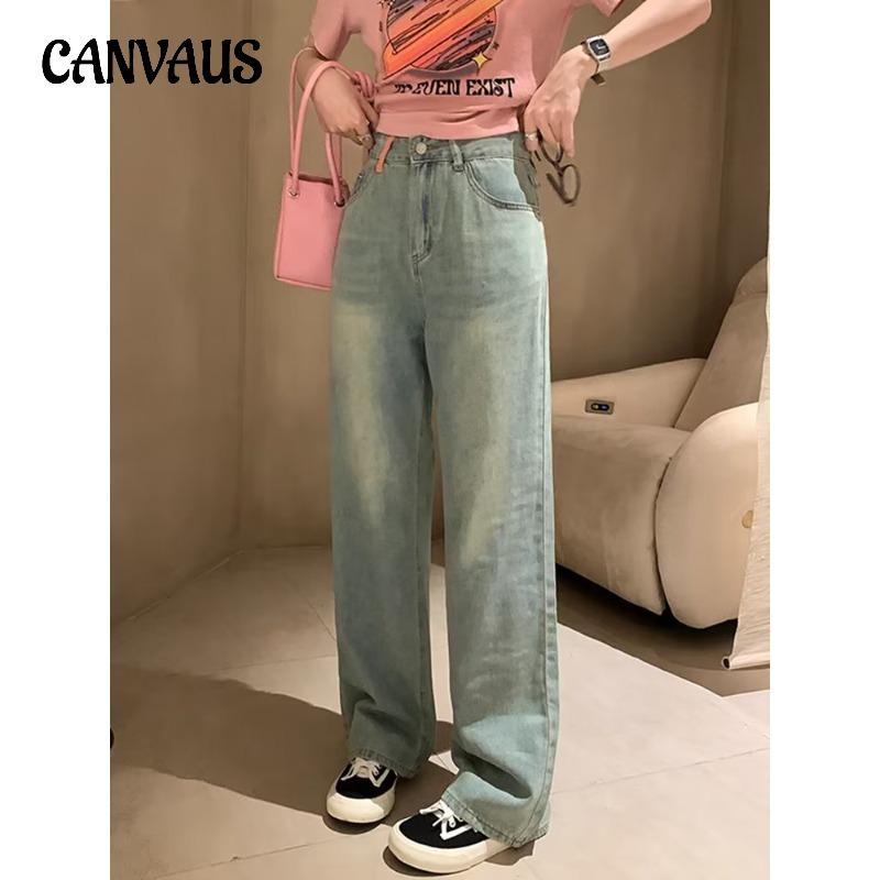 High-waisted Wide-legged Jeans Women Summer Loose Straight Plus Size Trailing Long Pants