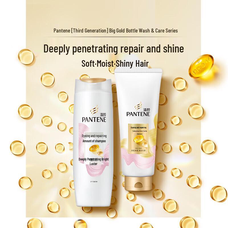 Pantene Шампунь Pro-V Восстановление и Защита