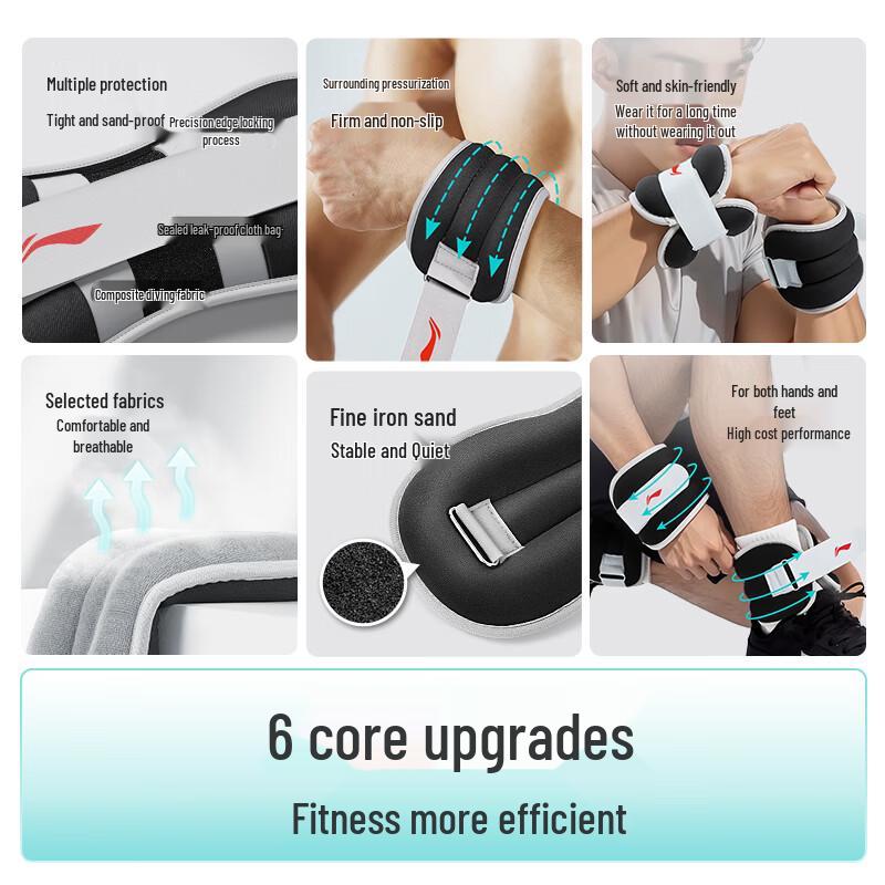 Li-Ning Ankle & Wrist Weights
