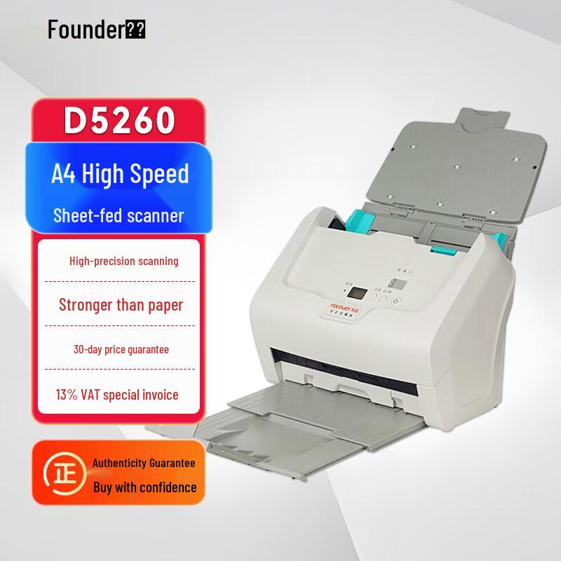 Founder A4 D5260 High-Speed Duplex Document Scanner CN plug (adapter included)