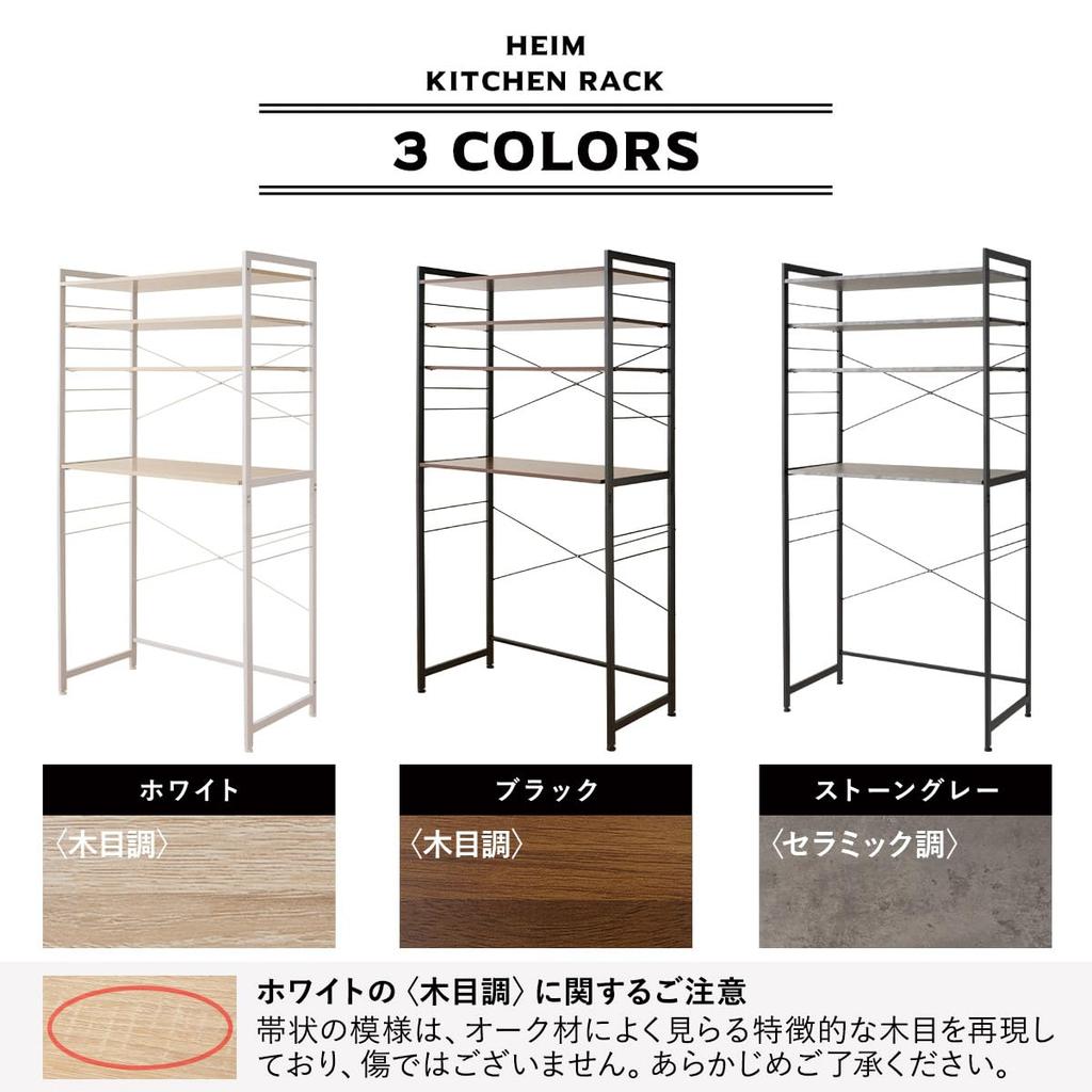 Emur Kitchen Trash Can Top Range Width Slim Kitchen Storage Range 4 Can Hold Trash HEIM White Rack, Rack, Stand, 90, Shelf, Slide, Board, Tiers, Can,