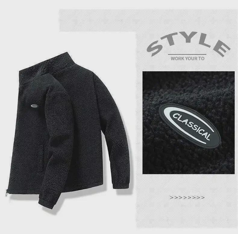 Мужская куртка из гранулированного флиса с воротником-стойкой: Осенне-зимнее модное пальто из овечьей шерсти, плотная повседневная мода.