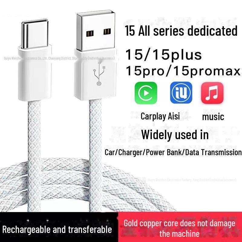 Плетеный кабель USB-C для зарядки iPhone 15/16