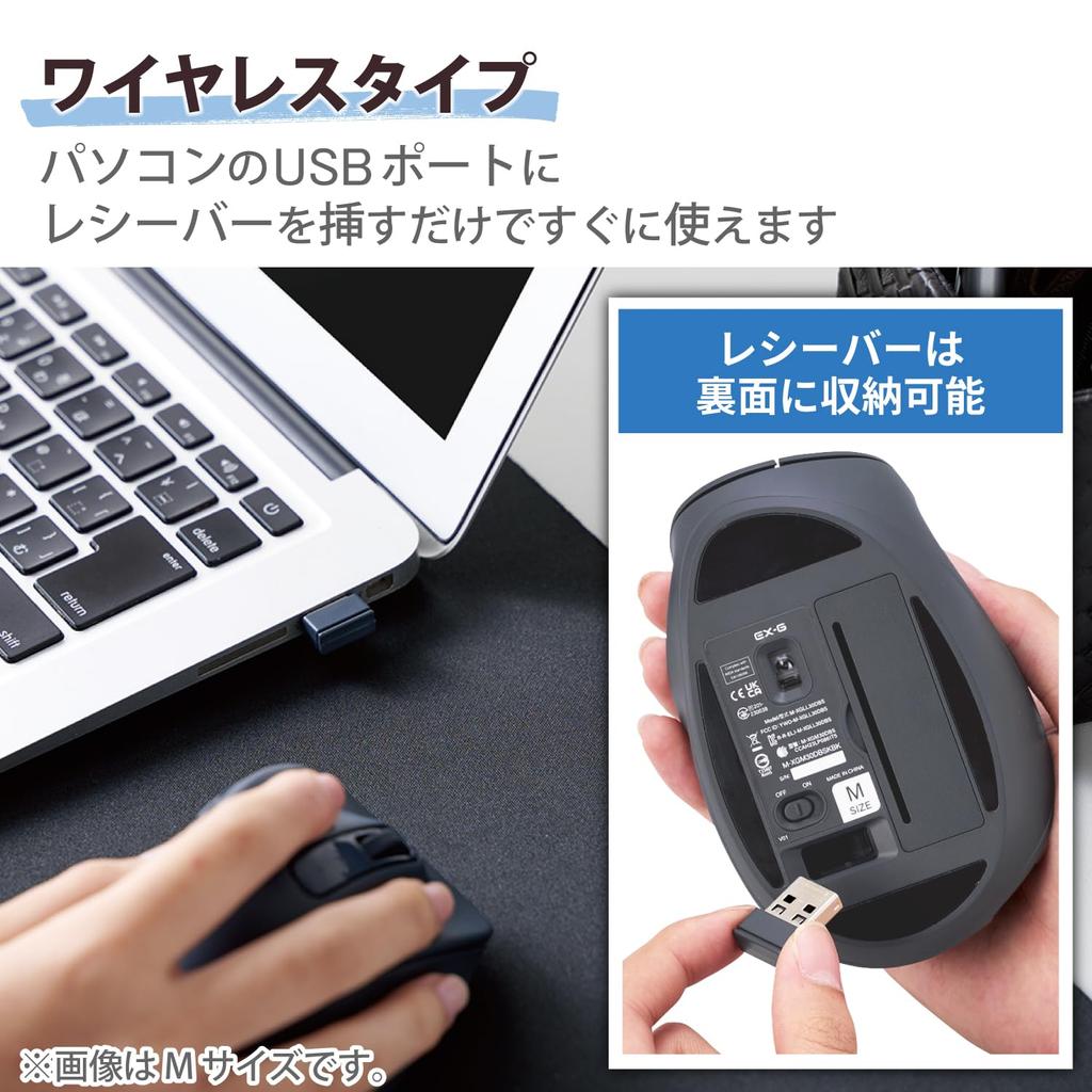 ELECOM Mouse Wireless Mouse Wireless Quiet S Size 5 Buttons Evaluation Certified Antibacterial Black EX-G 2.4GHz "AskDoctors Service" M-XGS30DBSKBK