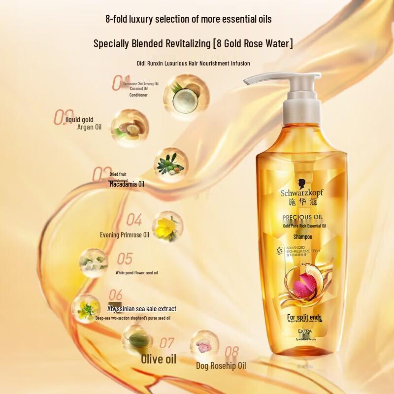 Schwarzkopf Gold Shine Oil Shampoo 600ml