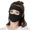 Sun Protection Ice Silk Face Gini Mask Driving Face Cover Summer Sunscreen Mask Womne Face Mask