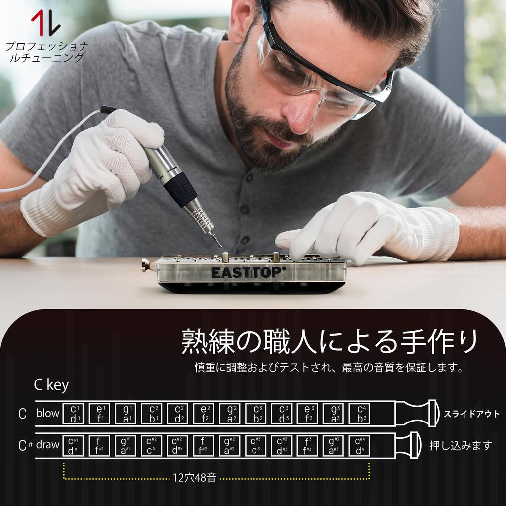 East Top Chromatic 12 48 C for Adults and Black Harmonica, Holes, Notes, Key, Professionals,