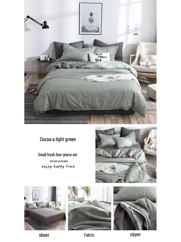 Стильный однотонный постельный комплект - 3 или 4 предмета, идеально подходит для общежитий (1,5 м/1,2 м)