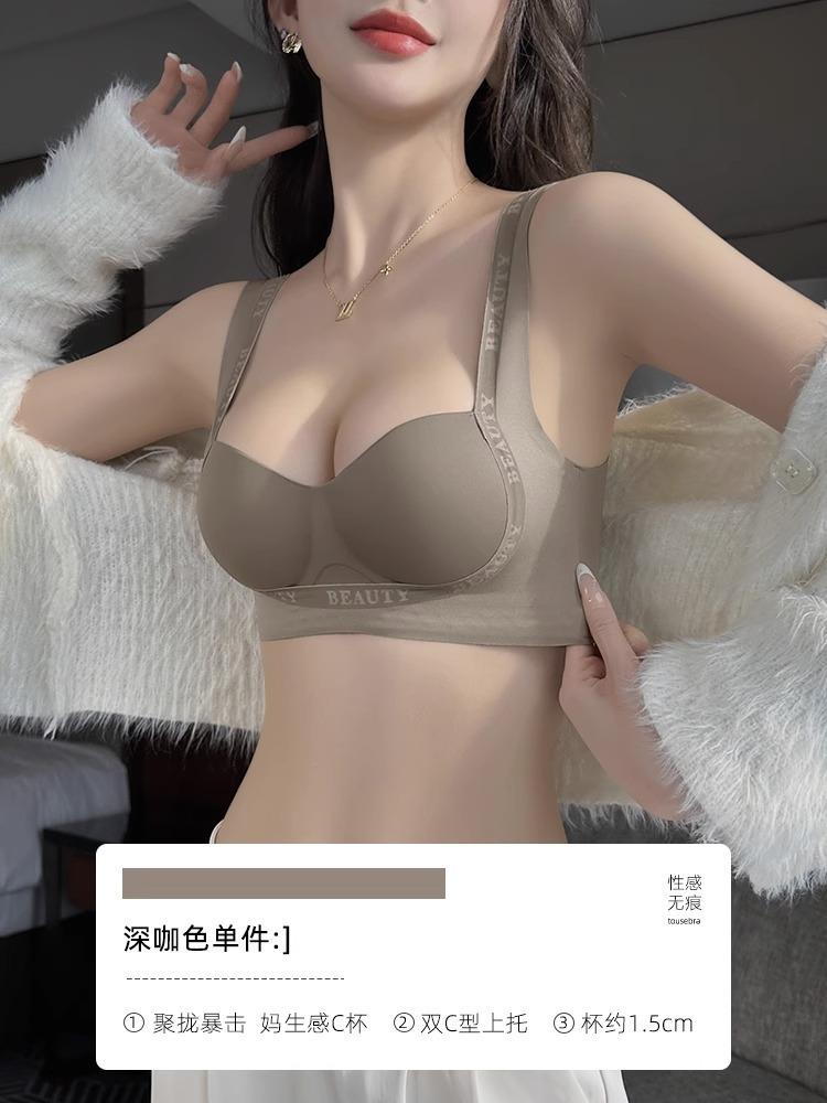 Small breasts, flat chests gathered and showed large seamless underwear, women's upper support, anti-sagging, no steel ring