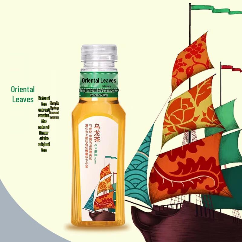 Чай Жасминовый Nongfu Spring