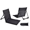 Beach Garden Folding Lounger Outdoor Leisure Portable Floor Mat