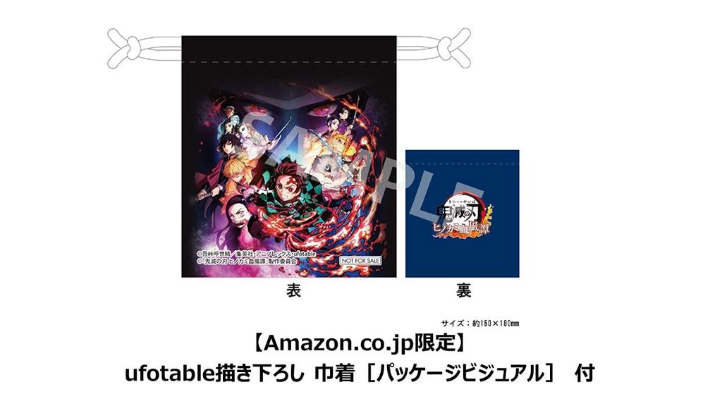 Ограниченное издание Kimetsu no Yaiba Hinokami с фигуркой Kimetsu no Yaiba Hinokami, оригинальная фигурка, цифровой контент, серийный код, нарисованный ufotable Purse