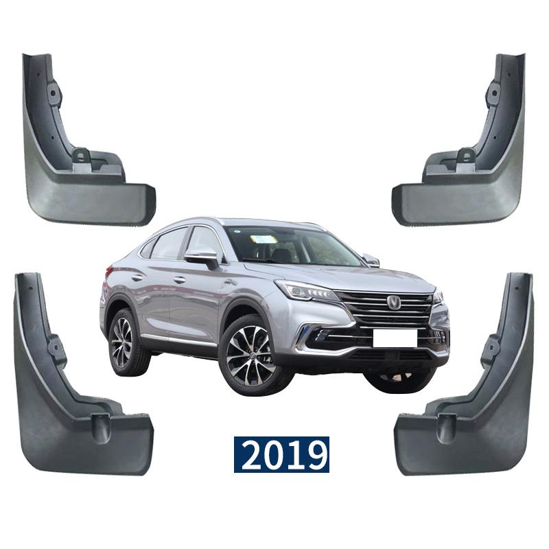 (4 шт / комплект) Комплект брызговиков на крыло для китайского автомобиля CHANGAN CS85 COUPE Auto Motor