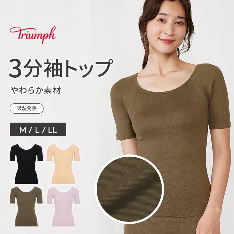 Triumph Warm Fit Innerwear Sleeve 1200 Size L 5370, 3/4 Top, (Purple),